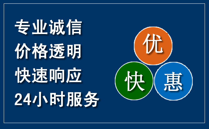 鄂托克前旗汽车救援送柴油