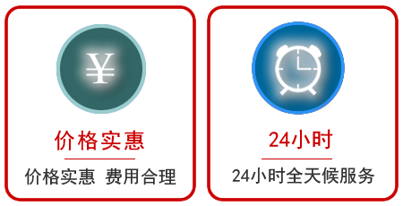  鄂托克前旗汽车中途送油救援电话